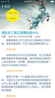 現(xiàn)代酒店管理餐飲客房服務(wù)實(shí)用資料大全