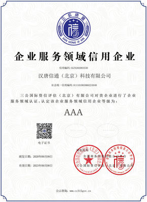 廣播電視節(jié)目制作經(jīng)營許可證全流程指南 申請、續(xù)期、變更與年檢
