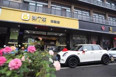 彈個車“1成首付新車開回家” 汽車金融模式助推行業(yè)駛向新藍(lán)海