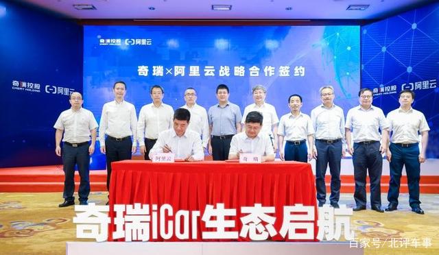 新車|奇瑞QQ復(fù)活，命名“冰淇淋”，純電動力，或助力奇瑞IPO汽車新車零售
